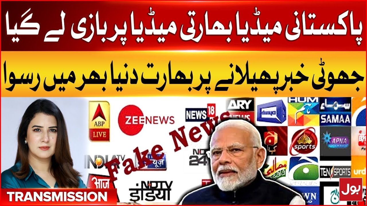 Pakistani Media Took The lead Over Indian Media | Absa Komal Analysis ...