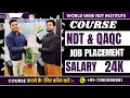 Register for Global Certification | Start Your NDT Journey Today | Become NDT Certified