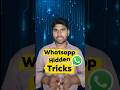 WhatsApp ⚡Hidden 💥Tricks #whatsapp #techtips #shortsfeed #techtips #privacy