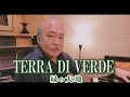 TERRA DI VERDE