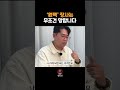원팩 장사는 무조건 망합니다