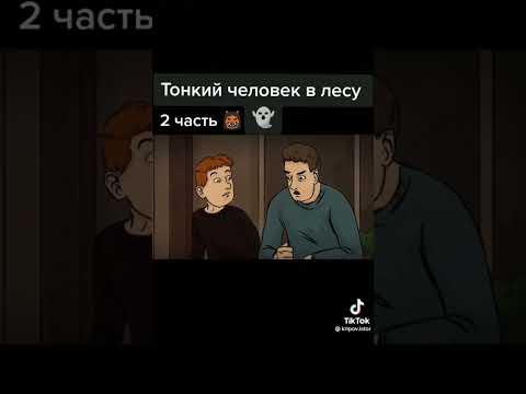 все истории здесь
