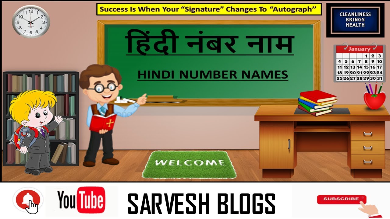 hindi-number-names-1-to-20-youtube
