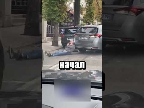Придержал место на парковке