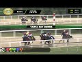 March 29, 2026  Race 6