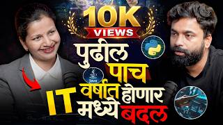 पुढील 5 वर्षात IT मध्ये मोठे बदल 😱 | AI vs Coding Reality 💻 | Marathi Podcast #ITFuture #AICareer