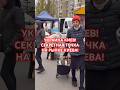 КИЕВ УКРАИНА! ДЕШЁВАЯ ЕДА НА ЯРМАРКЕ КИЕВА! #киев #обзор #вукраине #київ #еда #україна #кино