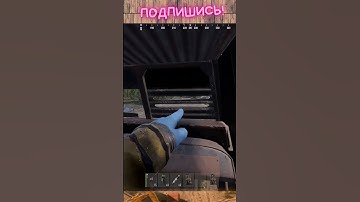 отрывок из выживания на сервере Facepunch 1 часть 75 #rust #растмирейд #vtuber #растмирейд  #игры