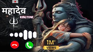 Bhole Charniy Aradhana Ringtone || Mahadev Ringtone ✨#shorts #ringtone | Ringtone download link 👎