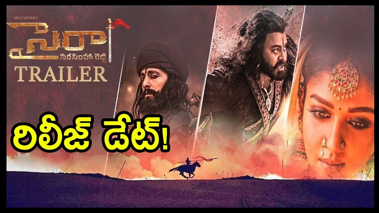 Sye Raa Narasimhareddy Movie Trailer Release Date Fix | Chiranjeevi | Nayanthara | Surender Reddy