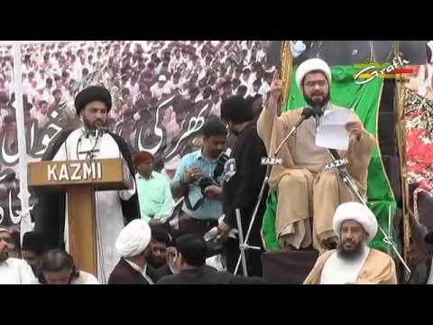 Hujjatul Islam Allama Alshaikh Ali Najaf Chehlum Khateeb e Akbar Maulana Mirza Mohammad Athar majlis perbandaran kuantan