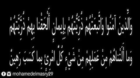 مشارى البغلى Mishari Albaghli سوره الطور كامله  رمضان 2016