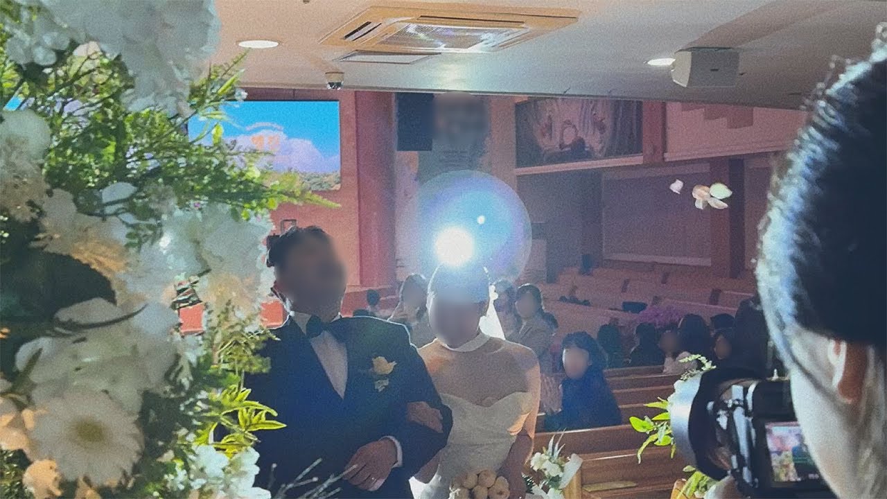 오늘 결혼합니다.