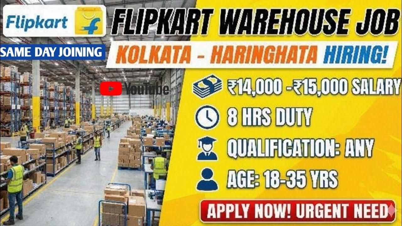 Flipkart Warehouse Job In Haringhata 2025 | Permanent Job Vacancy Same Day Joining| Private Job 2025