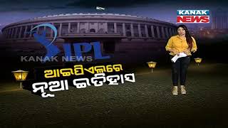 IPL 2020: Kings XI Punjab Win In Second Super Over After Scores Level Twice screenshot 4