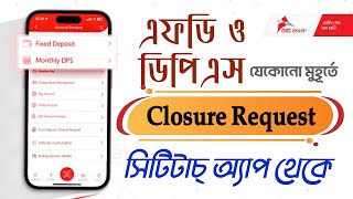 City Bank Fixed Deposit / DPS Close Online ▪️ Citytouch App থেকে এফডি ও ডিপিএস একাউন্ট ক্লোজ করুন।