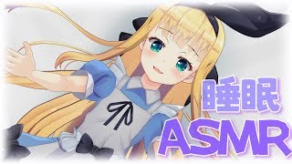 【ASMR/Binaural】囁き添い寝whisper voice Sleepすやすやsleepy EarMassage SR3D【にじさんじ】【物述有栖】