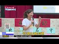 東森幼幼電影院開幕 國民阿嬤陪偏鄉孩童觀影@newsebc