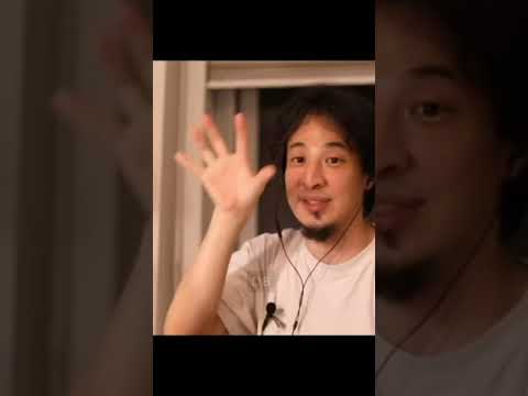 こうすれば日本に納税しなくてよくなる【ひろゆき】【切り抜き】