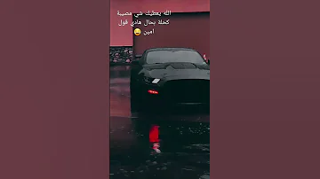ياضروف ولا راني في الغربة الغربة عشاق السفر روعة سفر 