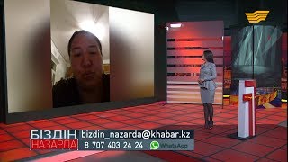 Әуесқой түсірілім: Декреттік демалыста отырған ана заңсыз жұмыстан босатылды