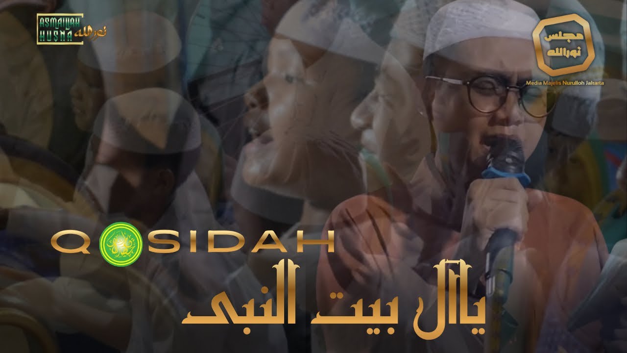 YA ALA BAITIN NABI - SPESIAL DI BULAN ROJAB | HADHROH MAJELIS NURULLOH JAKARTA