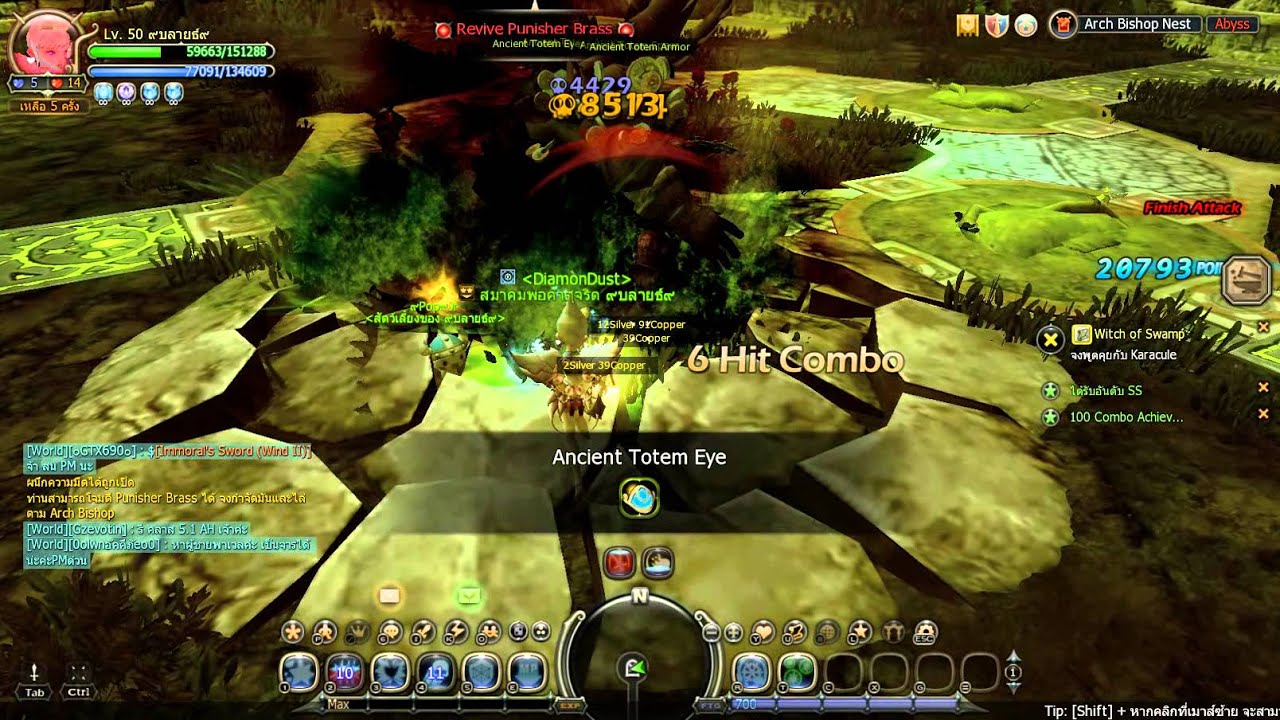 Elestra pure ice lv.50 solo Arch bishop nest 720p