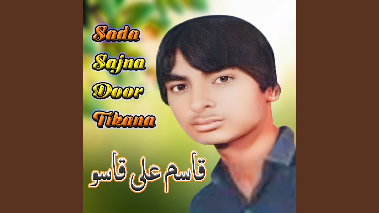 Rahwan Tak Tak Rowan