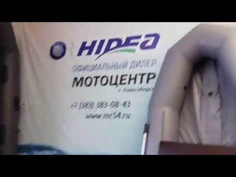 Лодочные моторы Hidea от официального дилера МОТОЦЕНТР Новосибирск