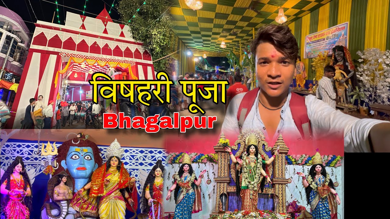 Bishari Puja Bhagalpur Full Mela Explore |BaBu Vlogs