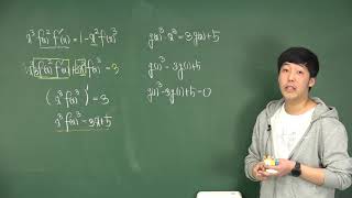 April 2018 Mock Exam Type A Question 21 Teacher Shin Bong-gi