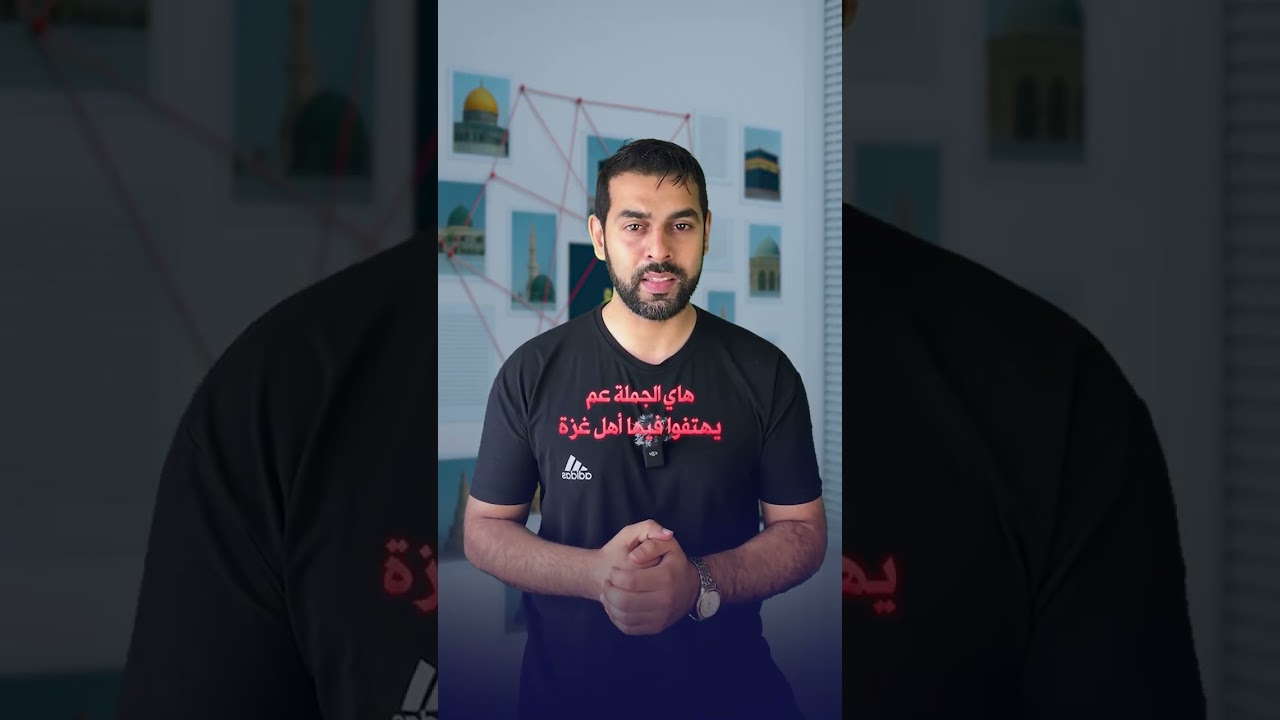 والله ما رح نطلع من غزة إلا عالجنة!