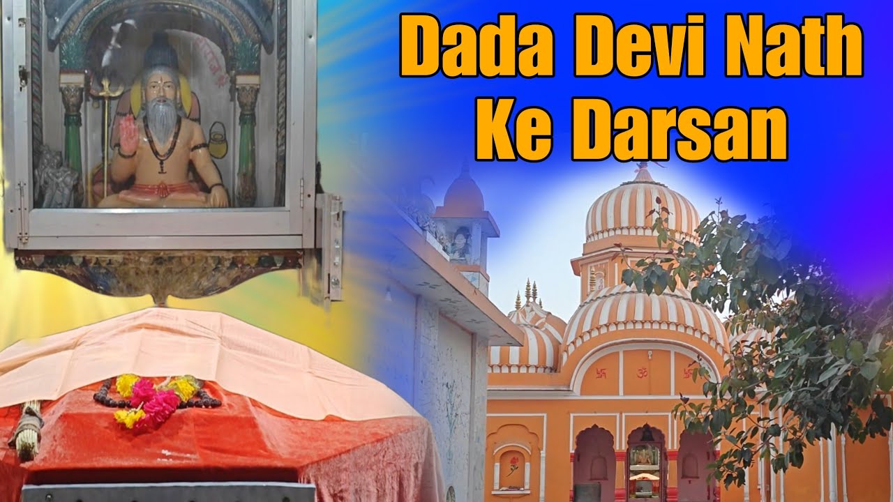 Dada Devi Nath Ke Darsan (Official Video) Sandeep Pichopiya 2025Dj Bhajan