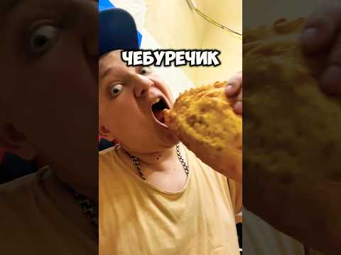 Мини пекарня . #еда #тожевкусно #обзорынапиво #рецепты #готовимподомашнему #юмор #новыйрецепт