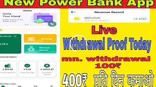 Tesla power application / we can invest in tesla power bank 🥳🤔 screenshot 2