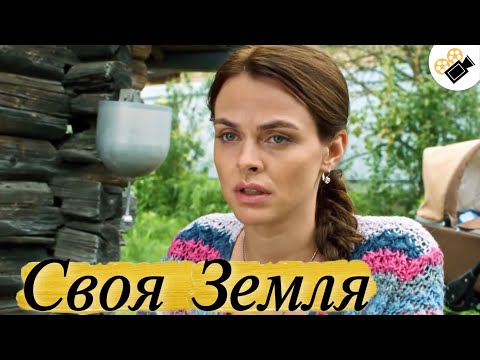 ЭТА МЕЛОДРАМА НА РЕАЛЬНЫХ СОБЫТИЯХ! ИСТОРИЯ ИЗ ЖИЗНИ! \