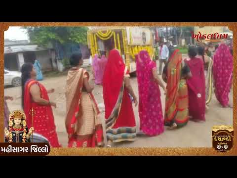 તારીખ 7 ઓગસ્ટના રોજ મા ખોડલનો રથ મહીસાગર