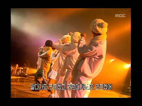 Goofy - Yes or not, 구피 - 긴가민가, Music Camp 20010113