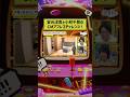 D-ROOMコラボ!即興CMアフレコチャレンジ #声優と夜あそび #shorts