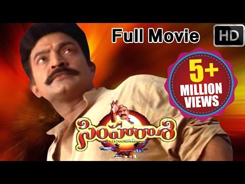 Simharasi Full Movie - Volga Video