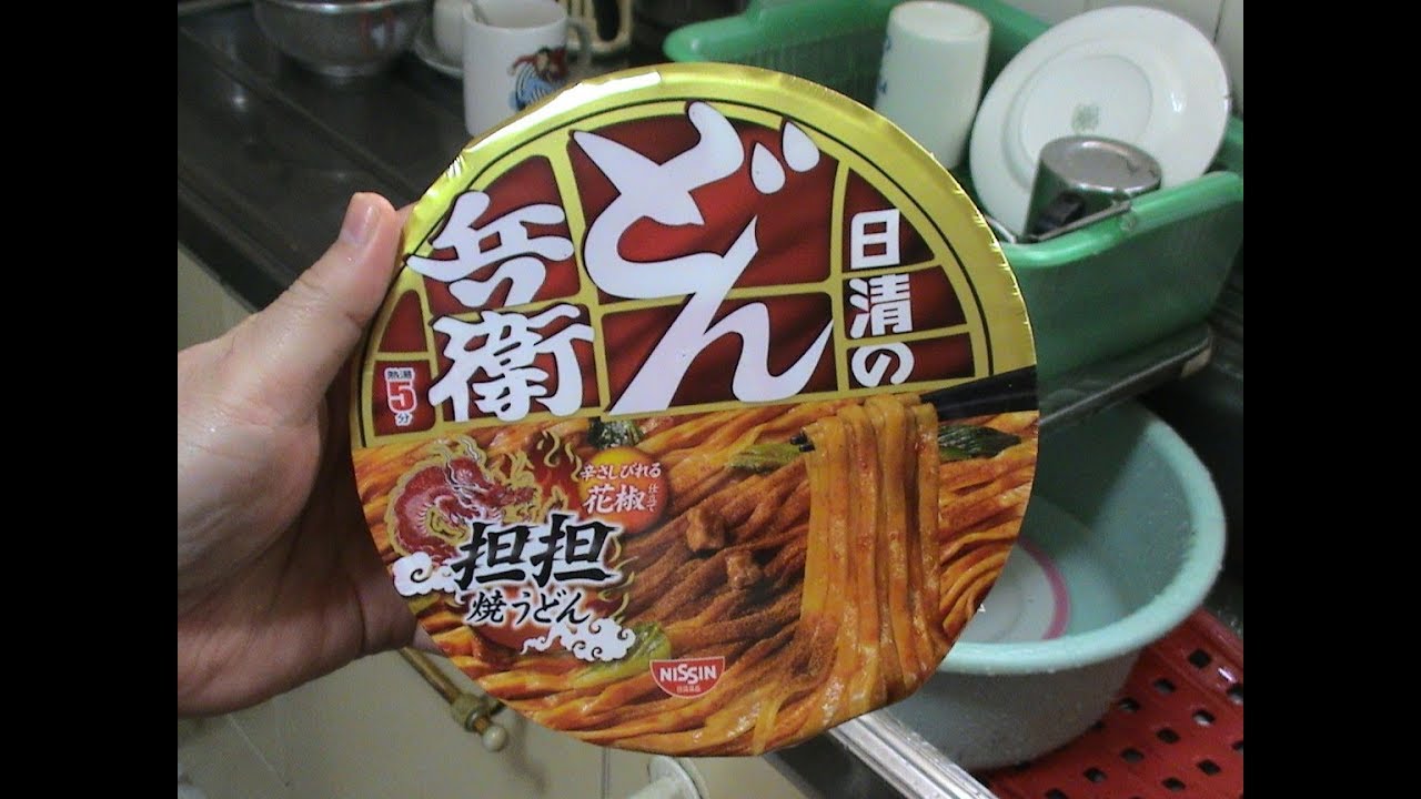 音フェチ　料理音　昼飯用意　日清のどん兵衛焼うどん 担担花椒仕立て - YouTube