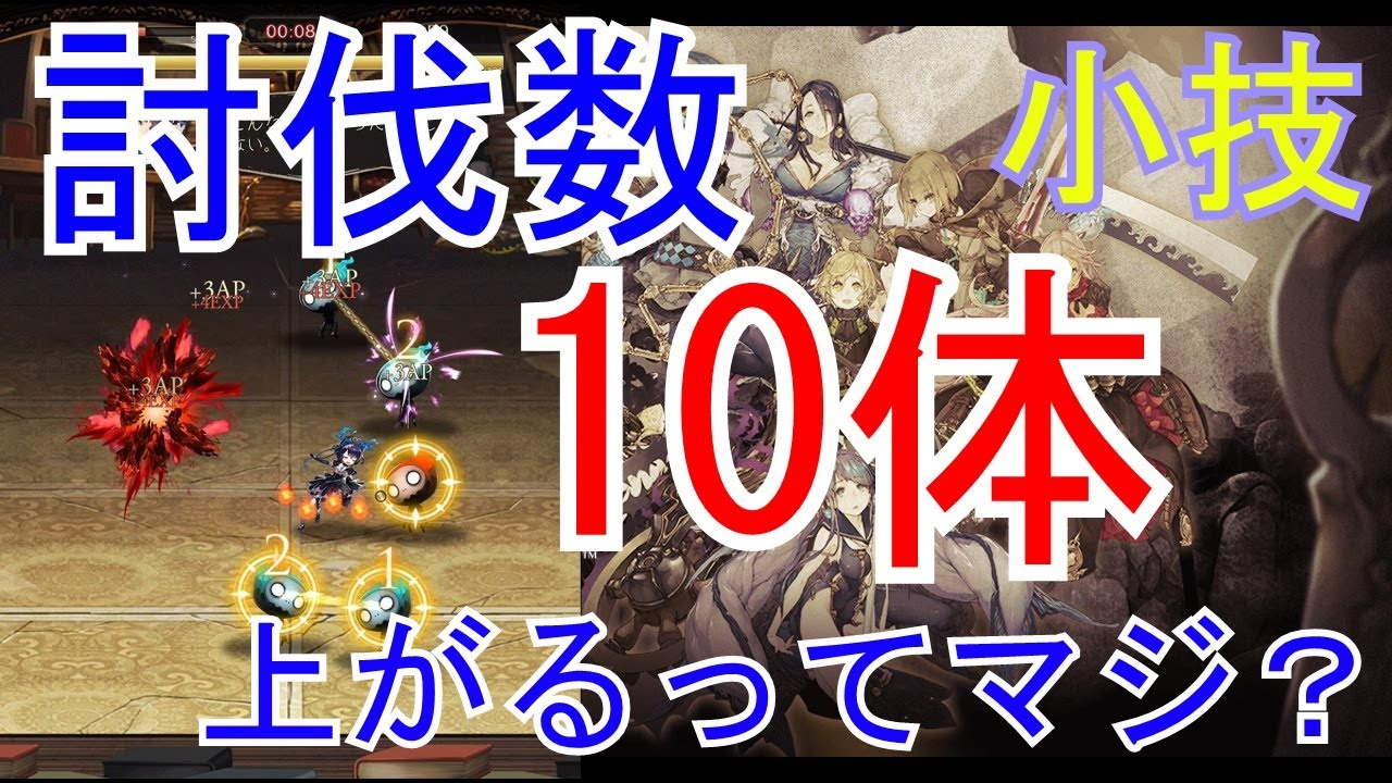 シノアリス ランク上限が200まで解放 経験値おかしくない しのありす速報