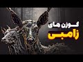 گوزن زامبی بیماری مرموزی که گوزن ها را به زامبی تبدیل می کند 