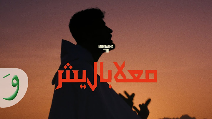 Mortadha Ftiti x Fourat  - Ma3labalich [Official Music Video] (2025) / مرتضى فتيتي -  ماعلاباليش