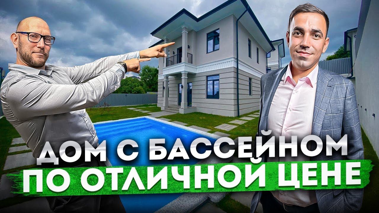 Сочи быстровозводимый дом скидка Сочи быстровозводимый дом скидка