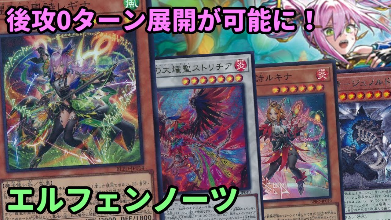 Yu-Gi-Oh!] You can suddenly deploy cards during your opponent