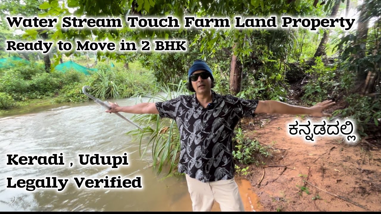 Stream Touch Farm Land with 2 BHK | Keradi | Udupi #udupi #realestate #property #farmland