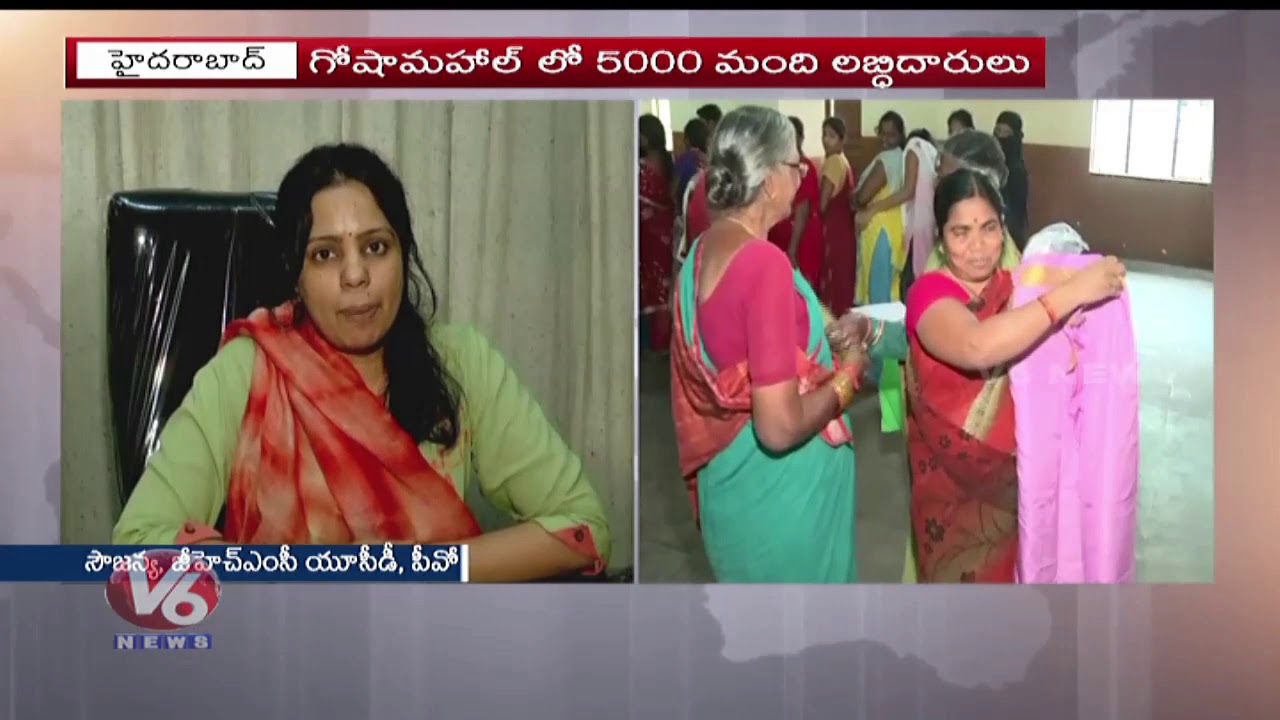 GHMC Ready To Distribution Bathukamma Sarees In Hyderabad | V6 Telugu News