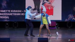 Akita Fest 2026 Yamette Kudasai Dandadan - Инопланетянин Из Серпо, Seiko