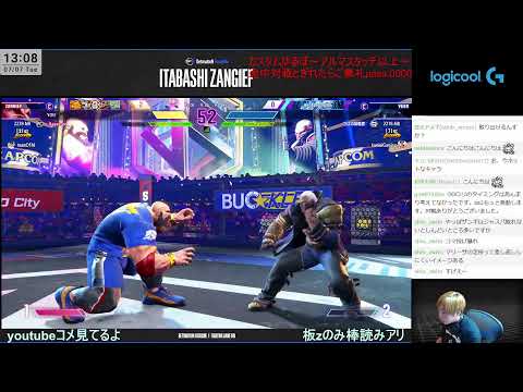LIVE: オーストラリア出発日かる打ち～ ※同時ストリーム中